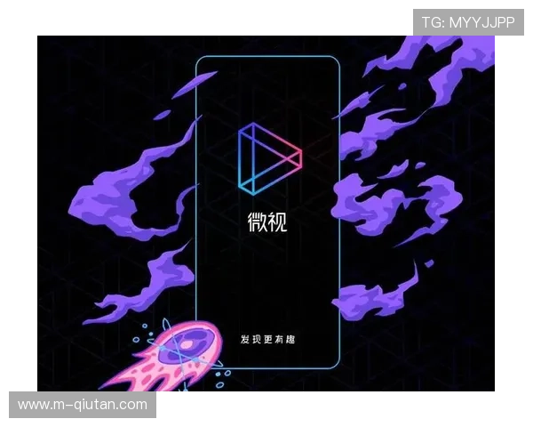 平台推出创作者激励计划，扩大赛事衍生内容的内容供给。